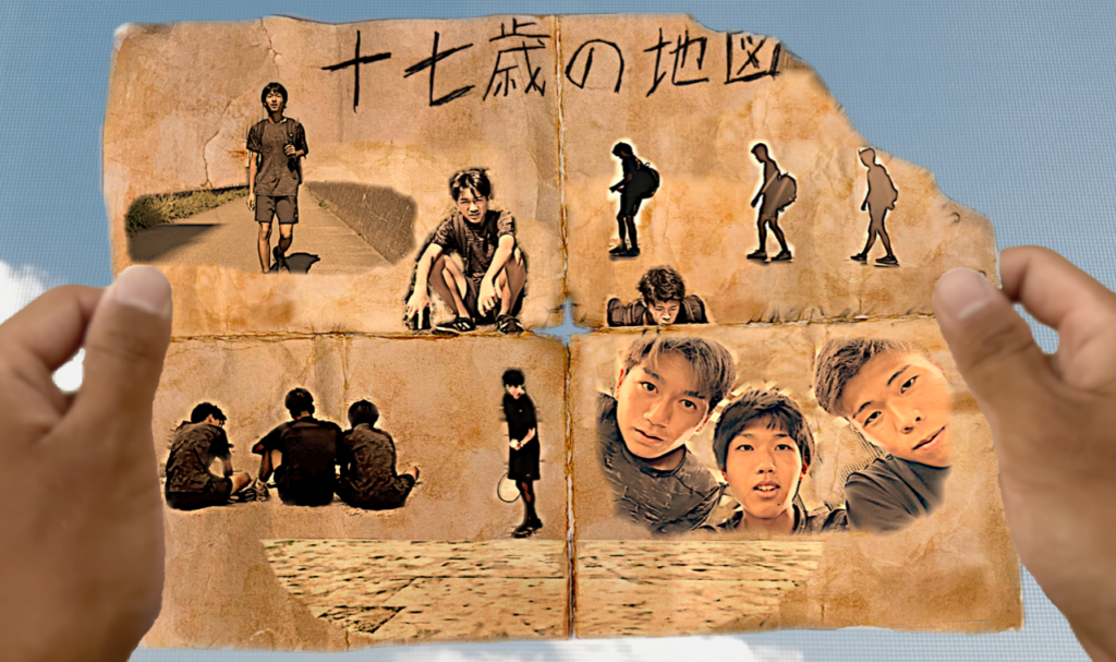 十七歳の地図 Amazon.co.jp: 十七歳の地図【Blu-spec CD】: ミュージック