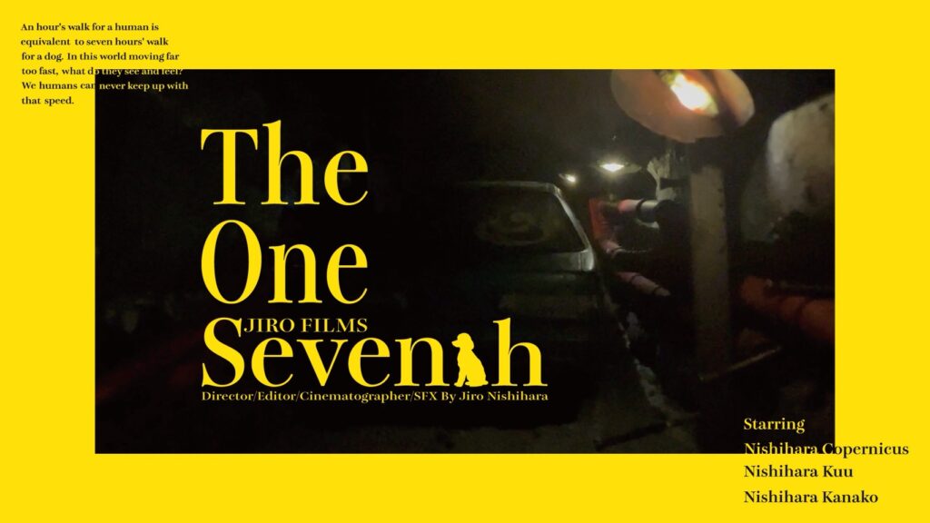 The One Seventh （ザ ワンセブンス） | NPO法人映画甲子園公式HP