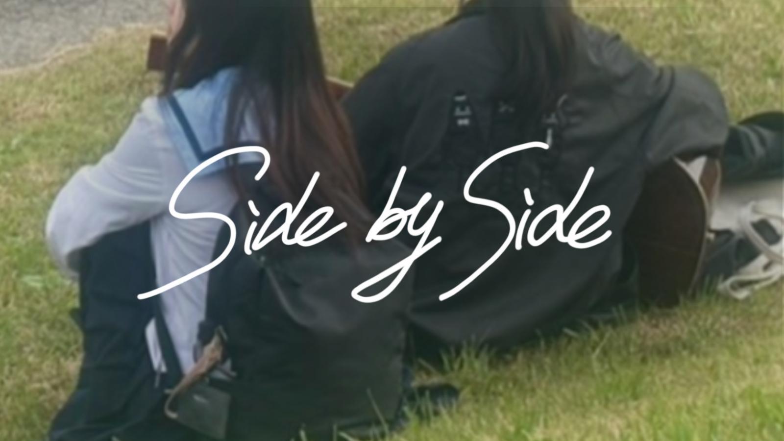Side by Sideのサムネイル