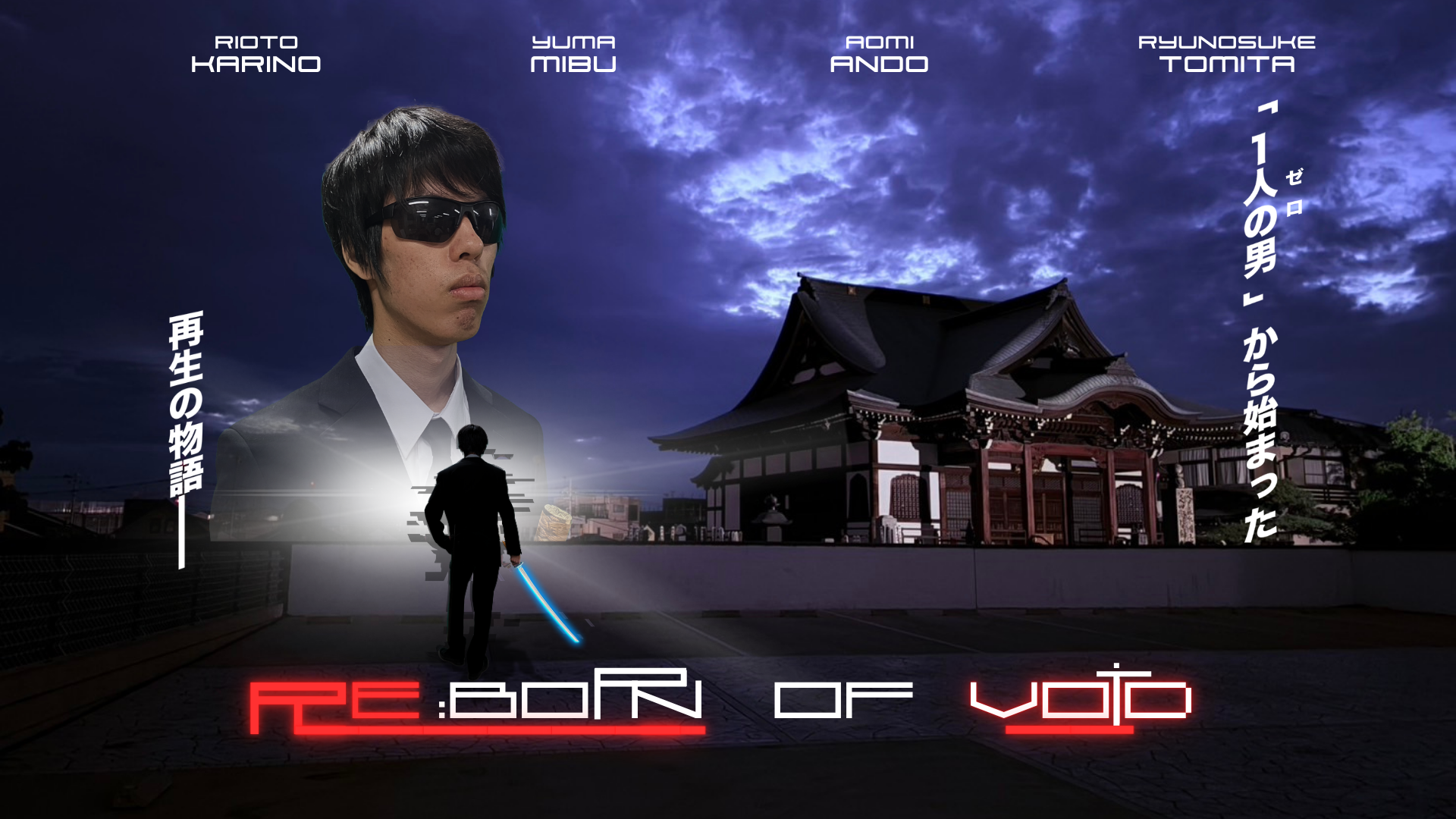 Re:born of voidのサムネイル